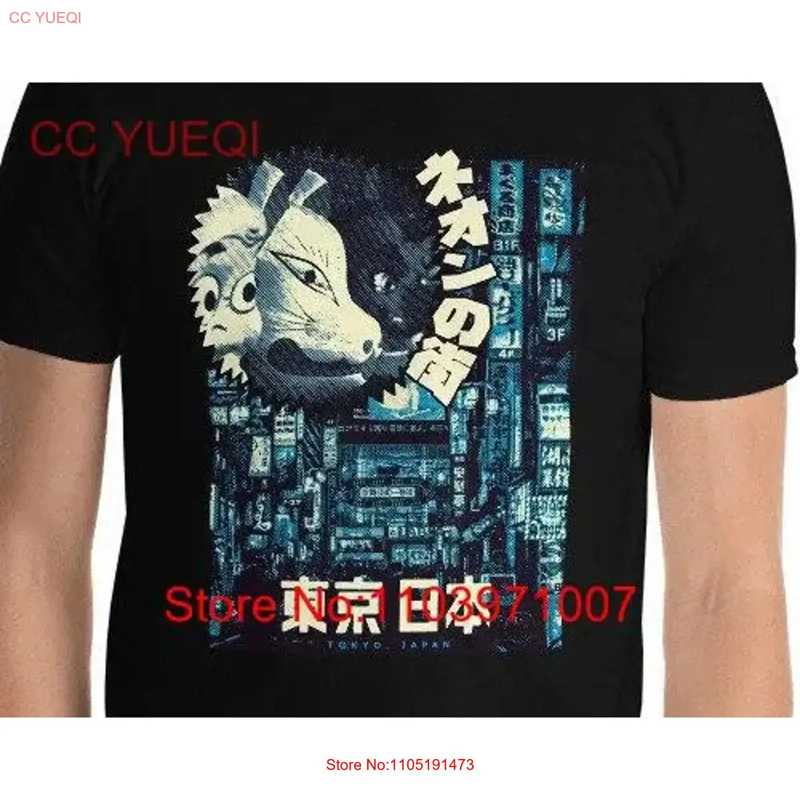Tóquio japão streetwear moda u - Vintage Fashion Tokyo avaliação e preço